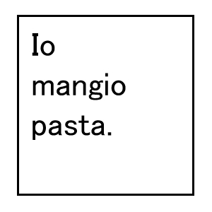 イタリア語短文