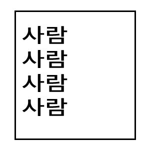 韓国語　単語　２文字