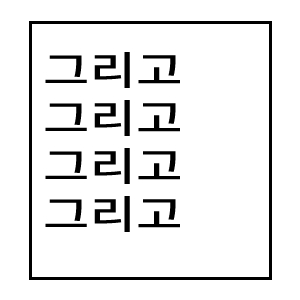 韓国語　単語　３文字